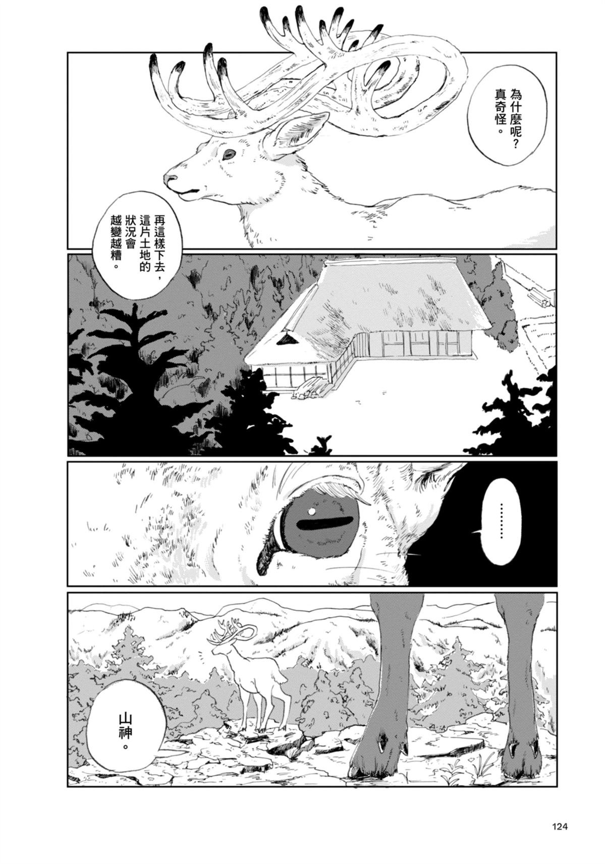 全一卷