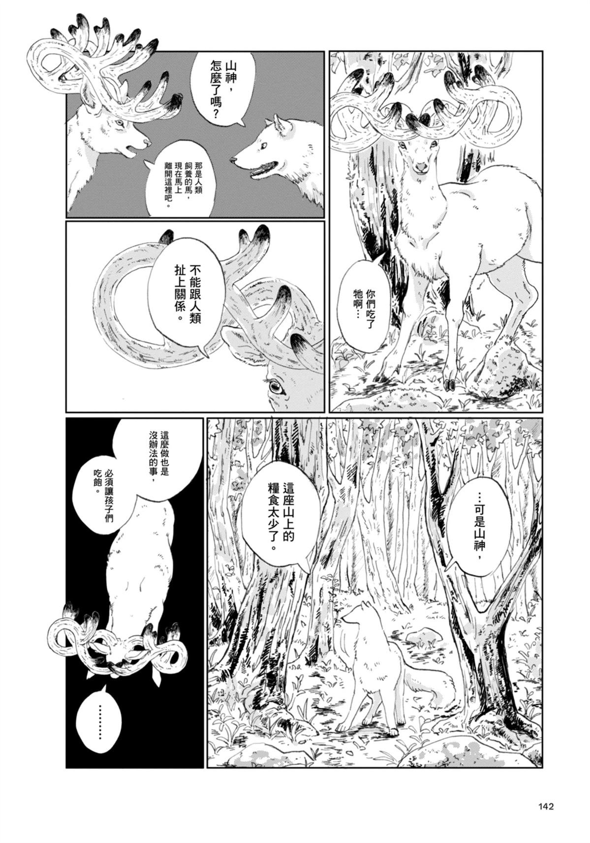 全一卷