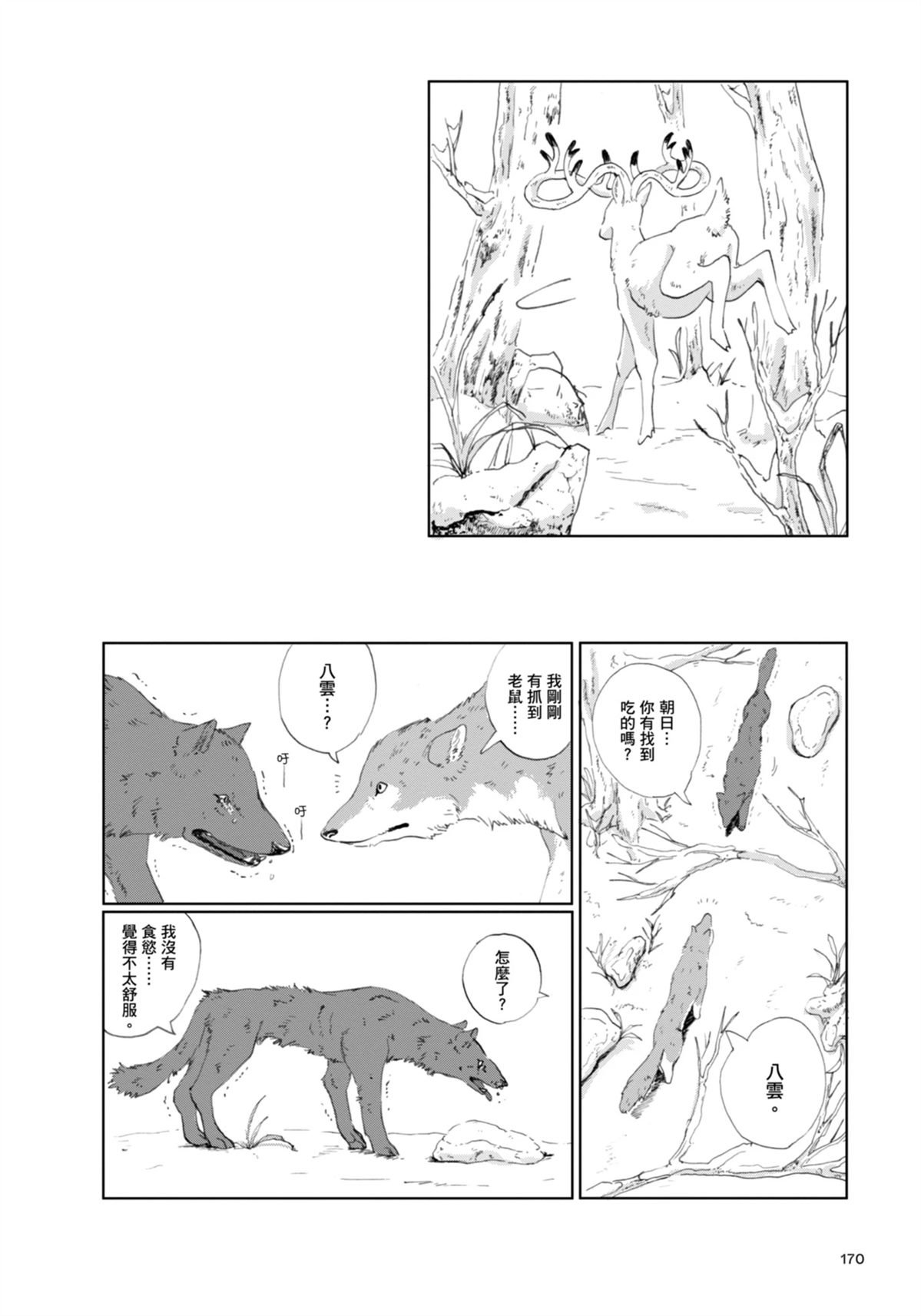 全一卷