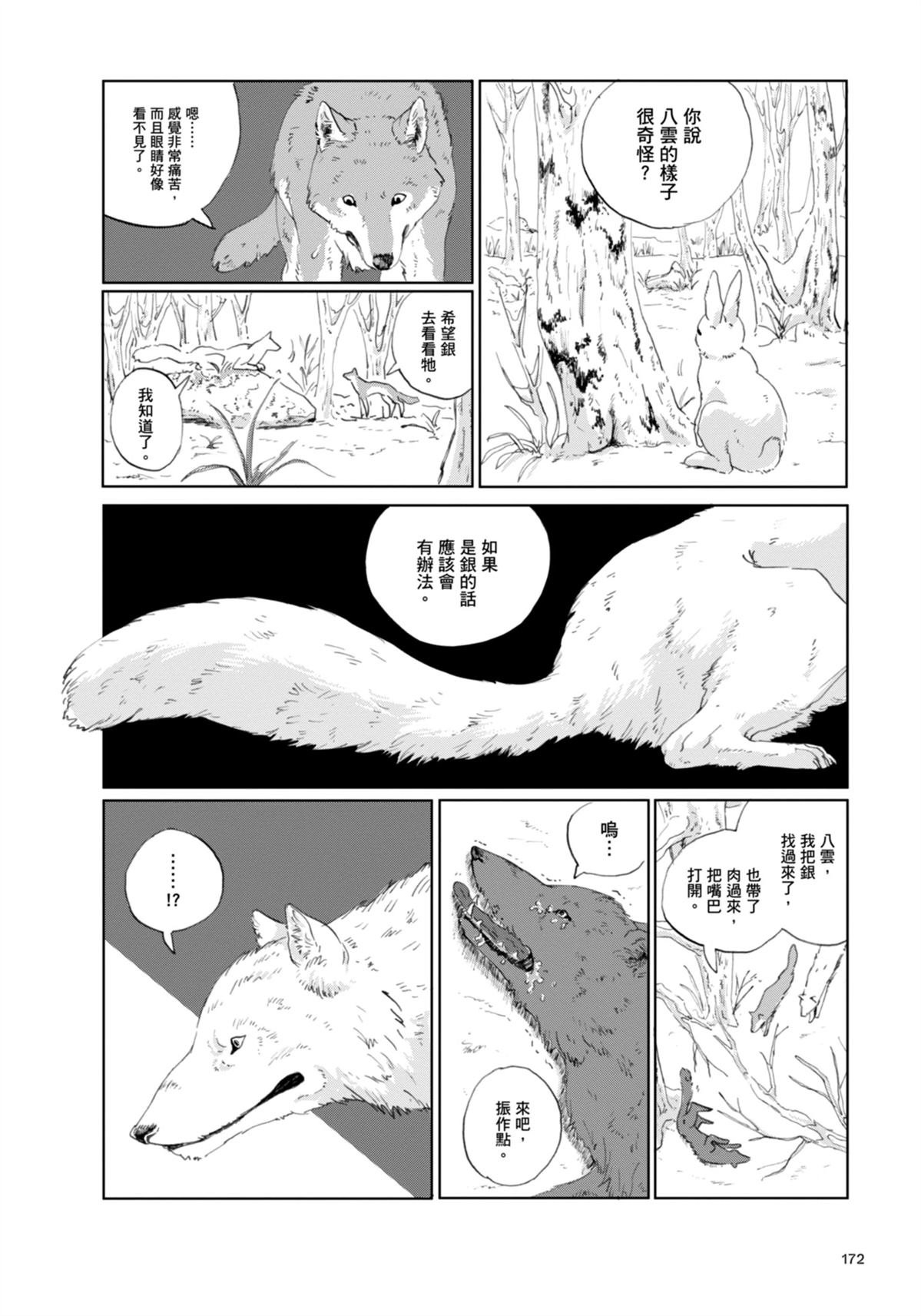 全一卷