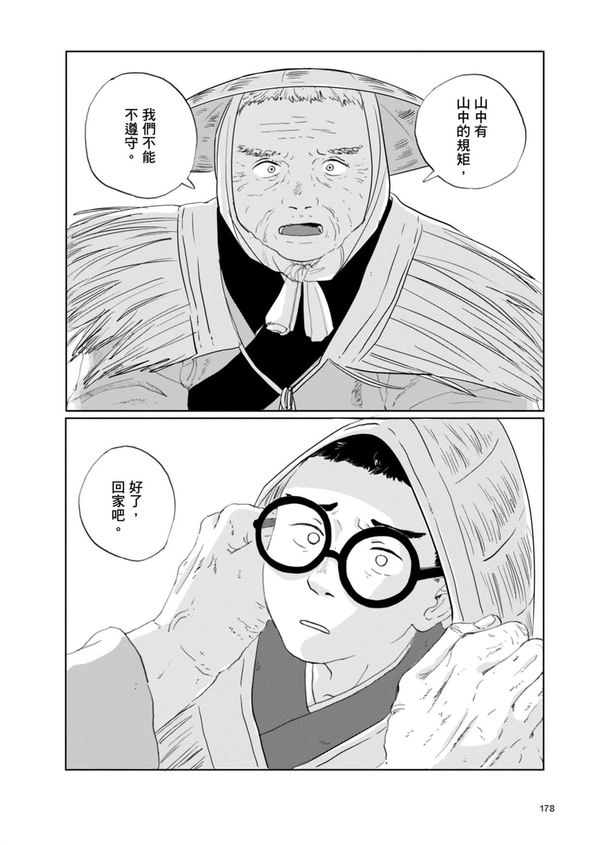 全一卷