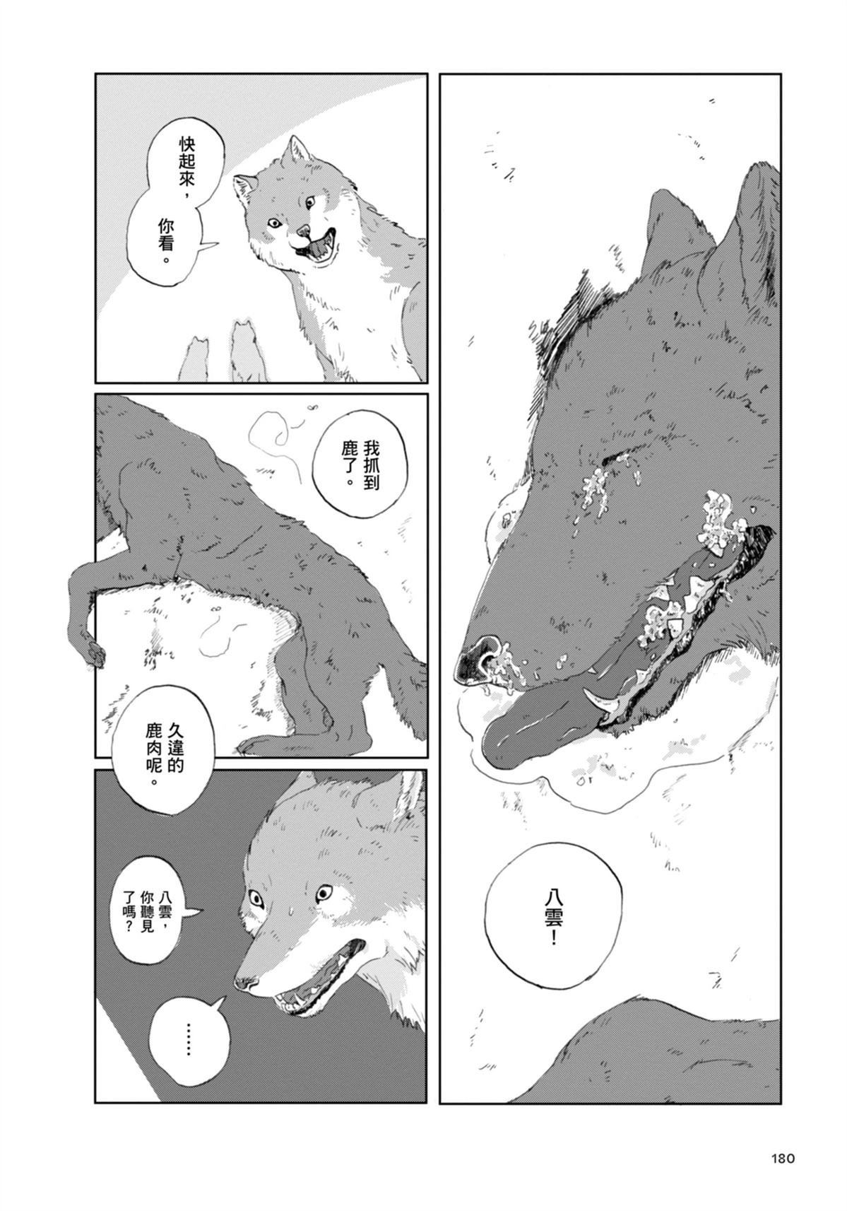 全一卷