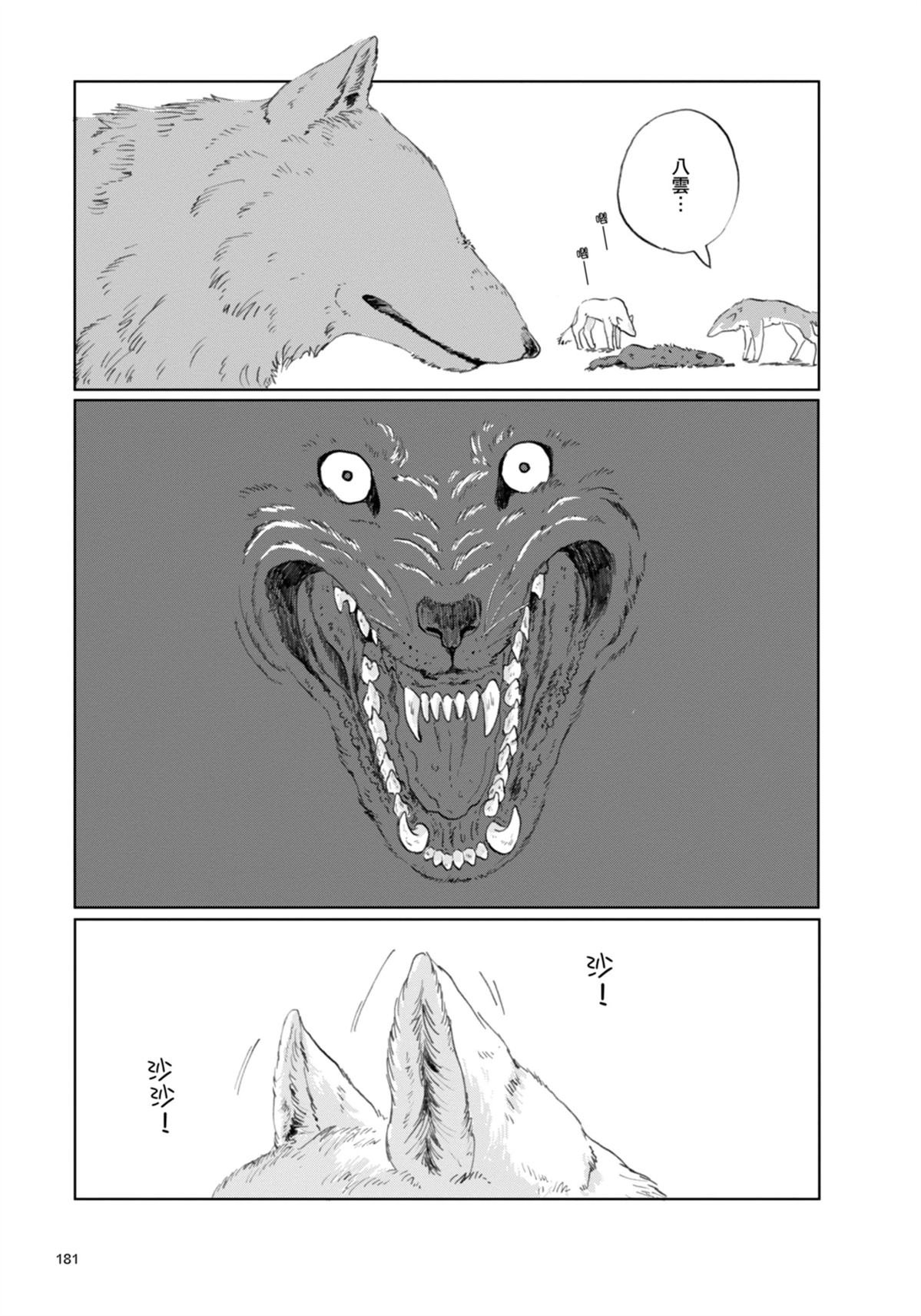 全一卷