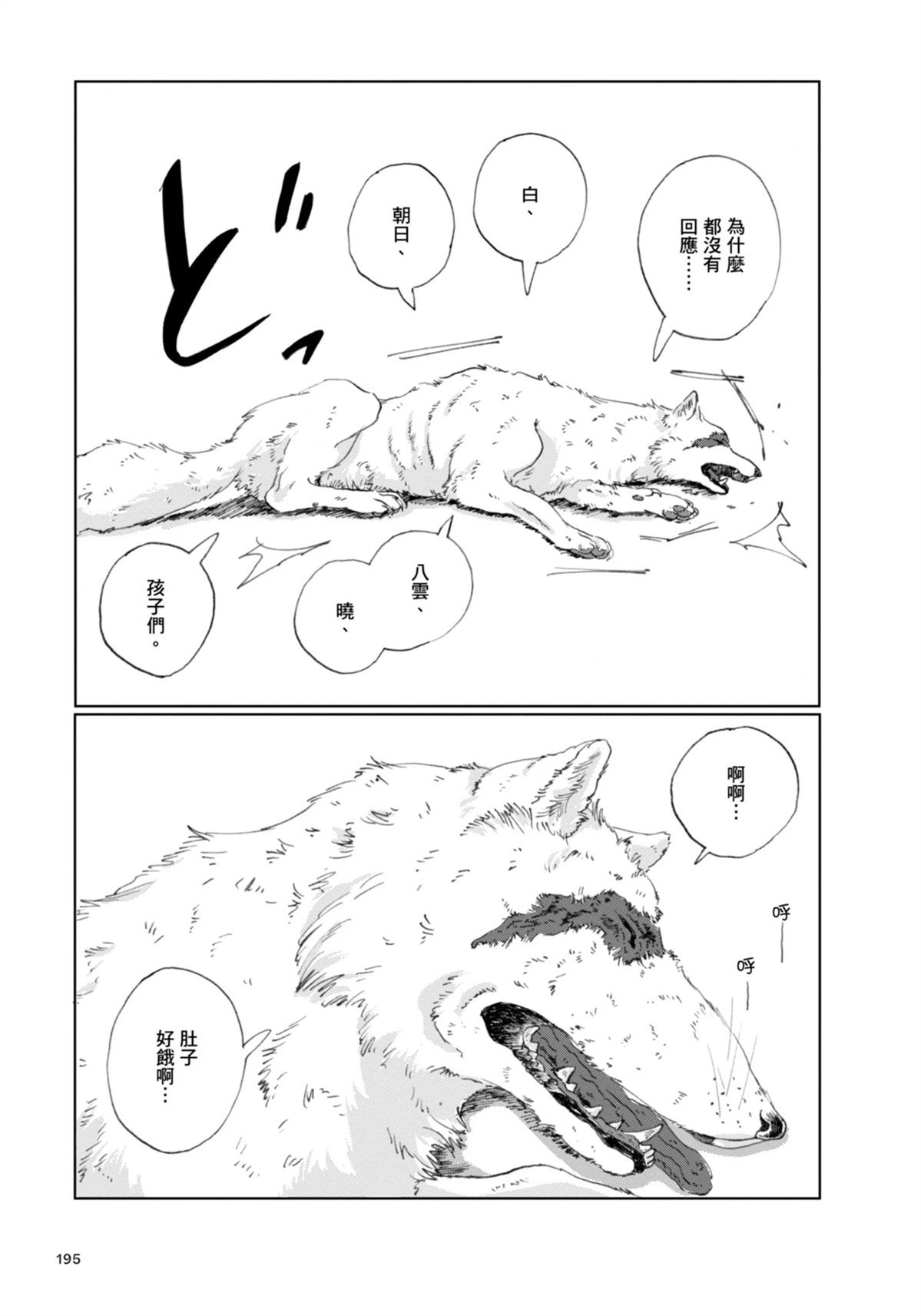 全一卷