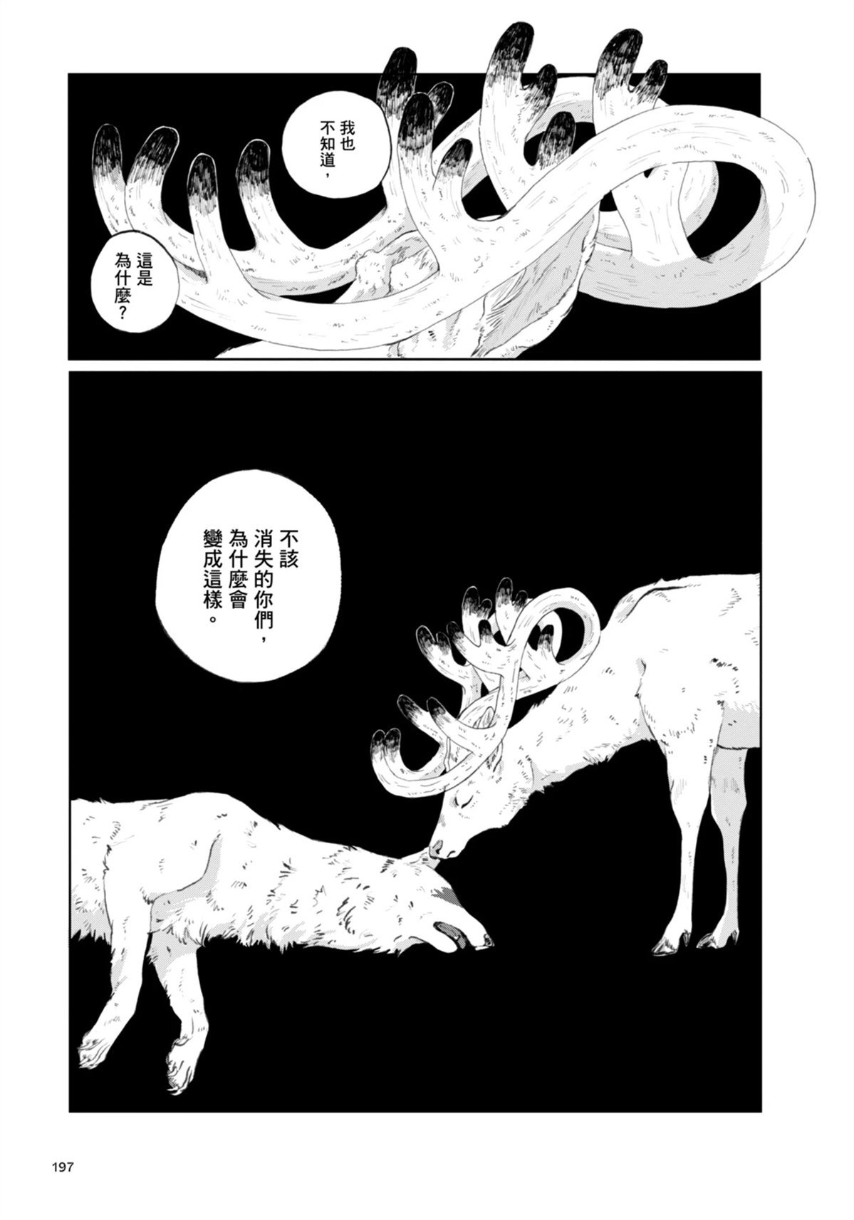 全一卷