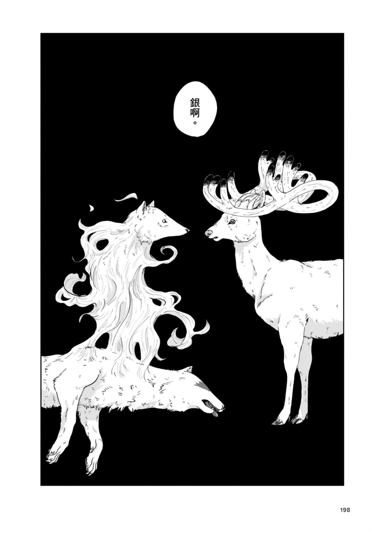 全一卷