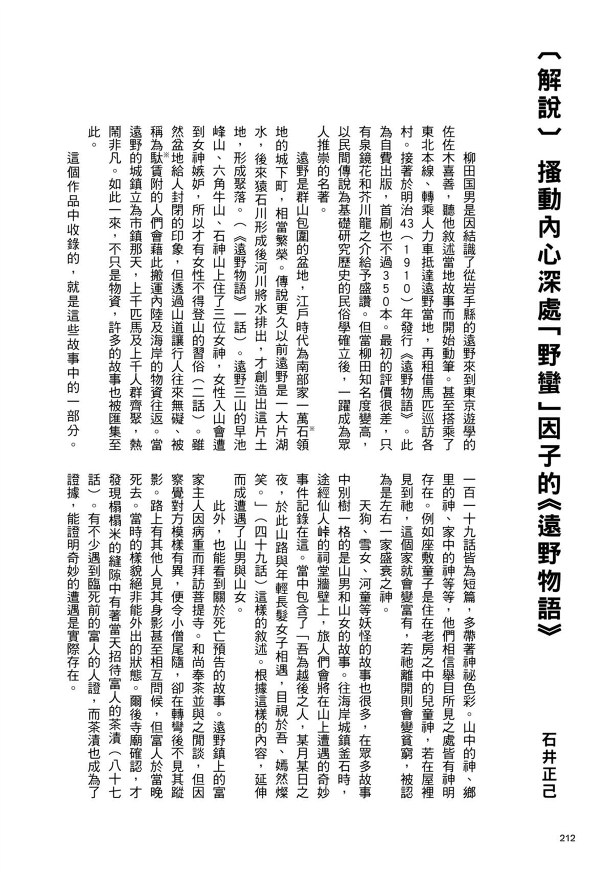 全一卷