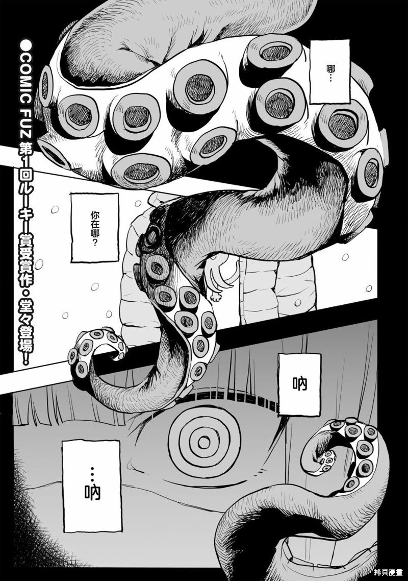 第0话