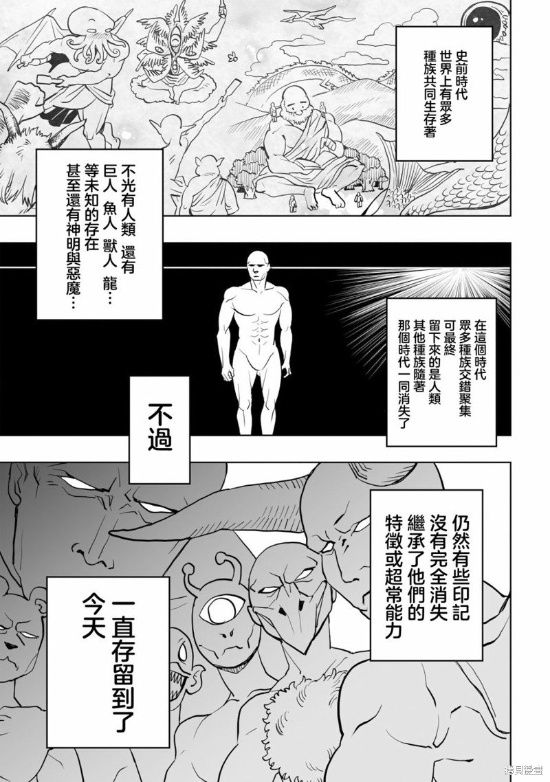 第0话