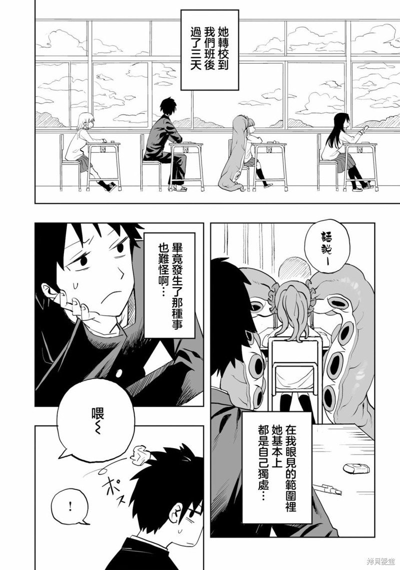 第0话