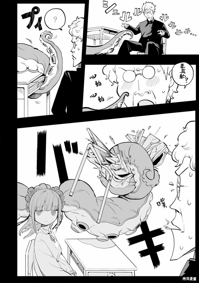 第0话