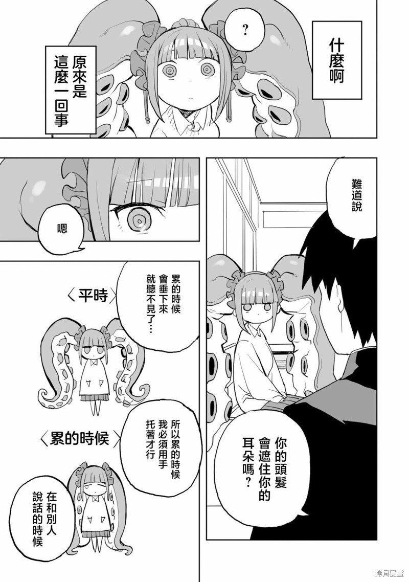 第0话
