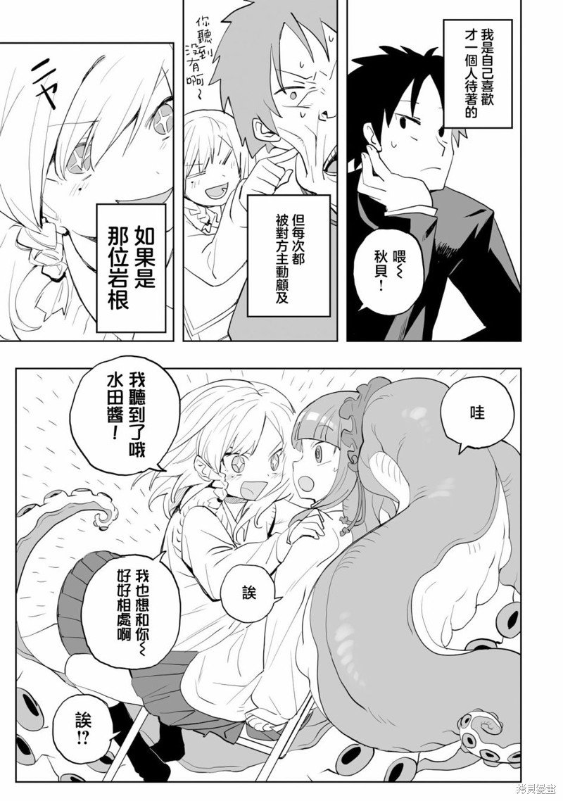 第0话