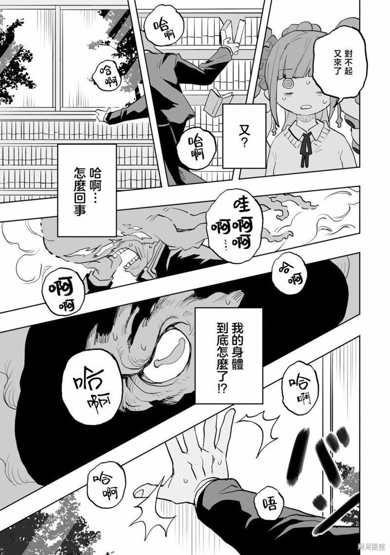 第0话