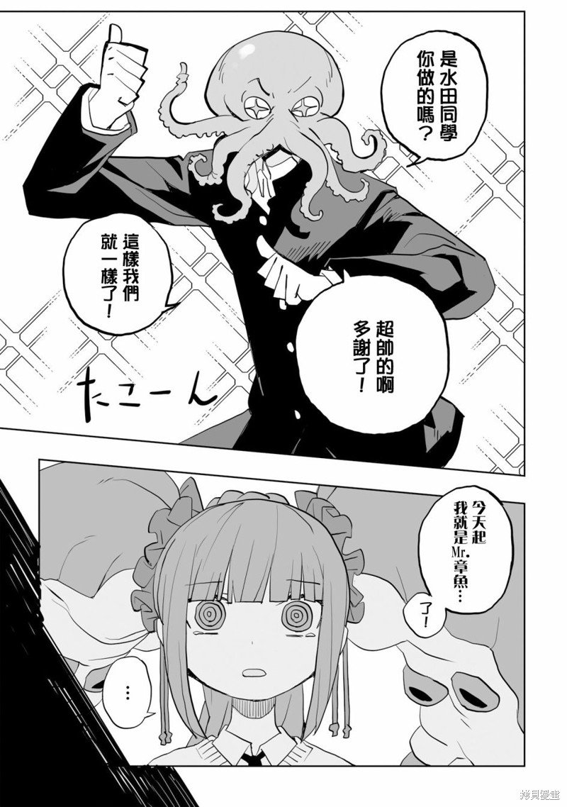 第0话