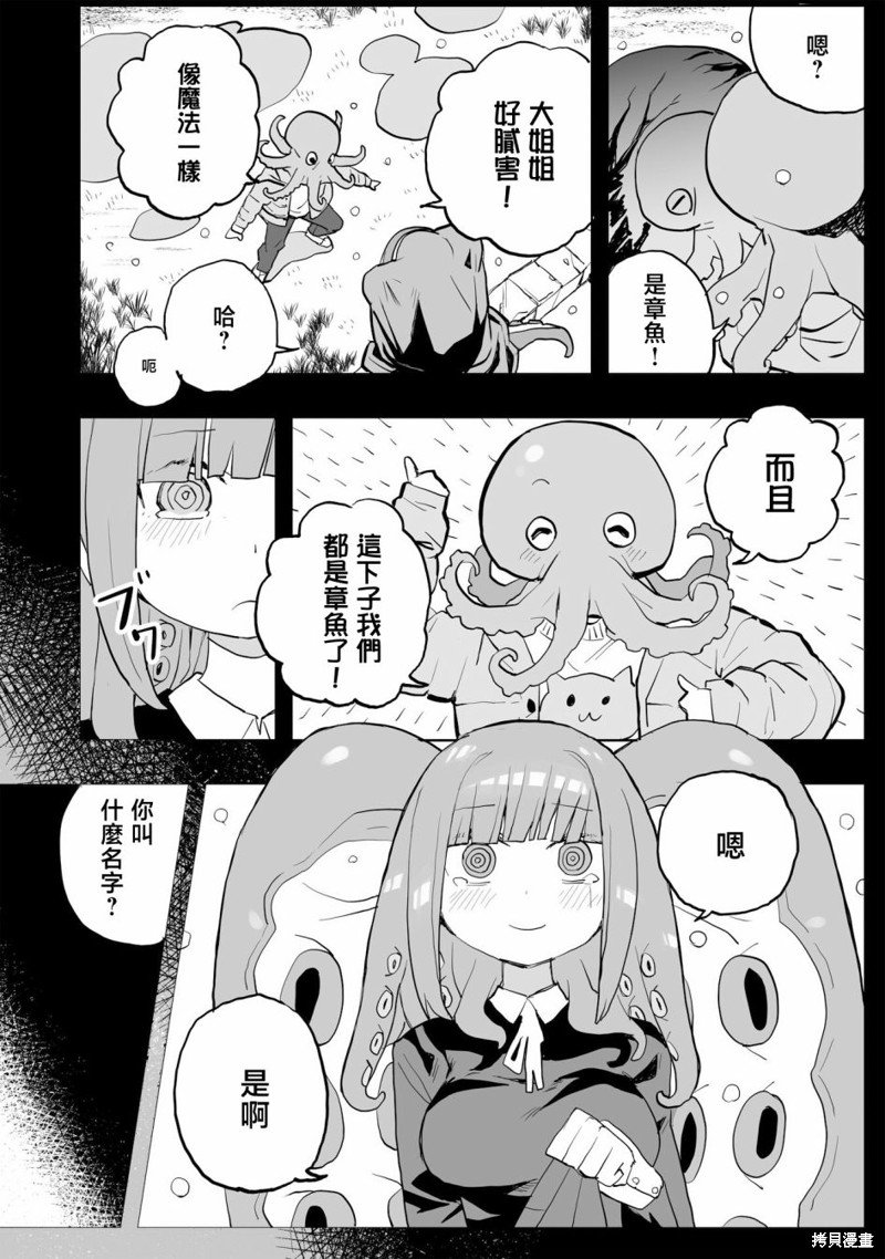第0话