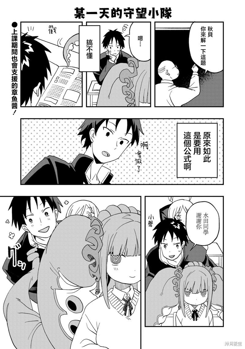 番外篇