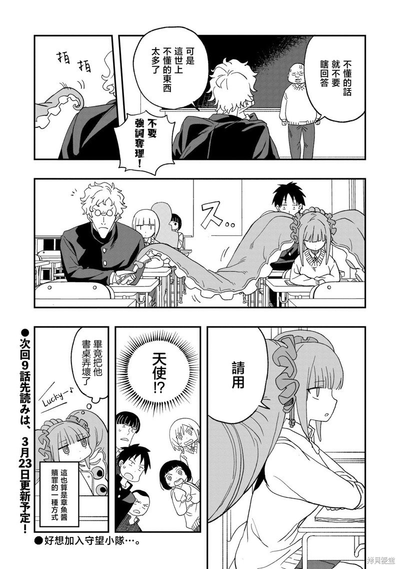 番外篇