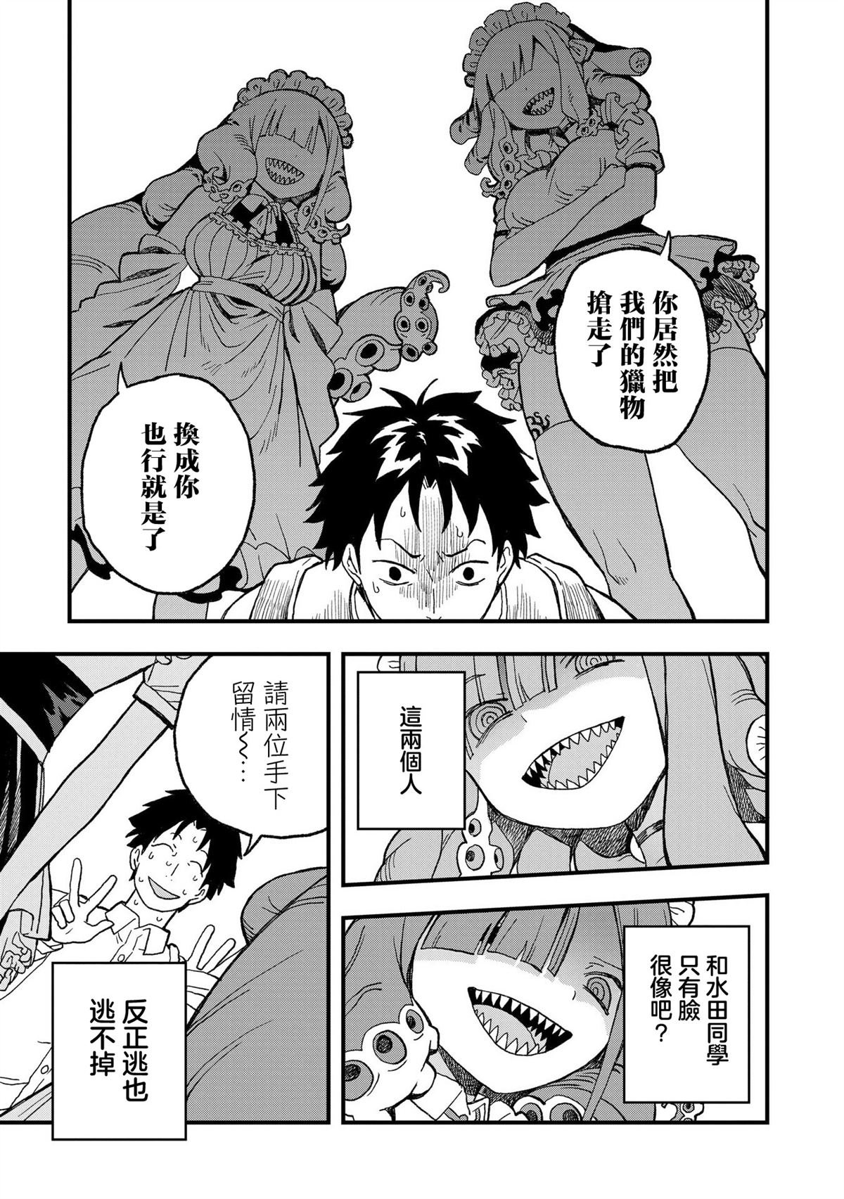 第15话