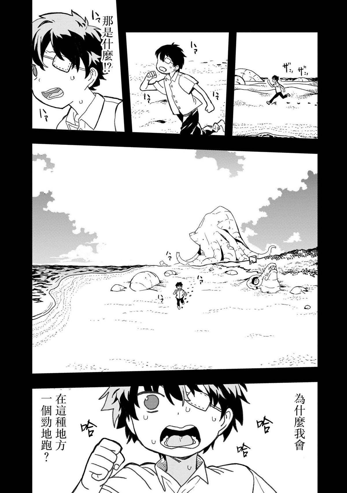 第17话