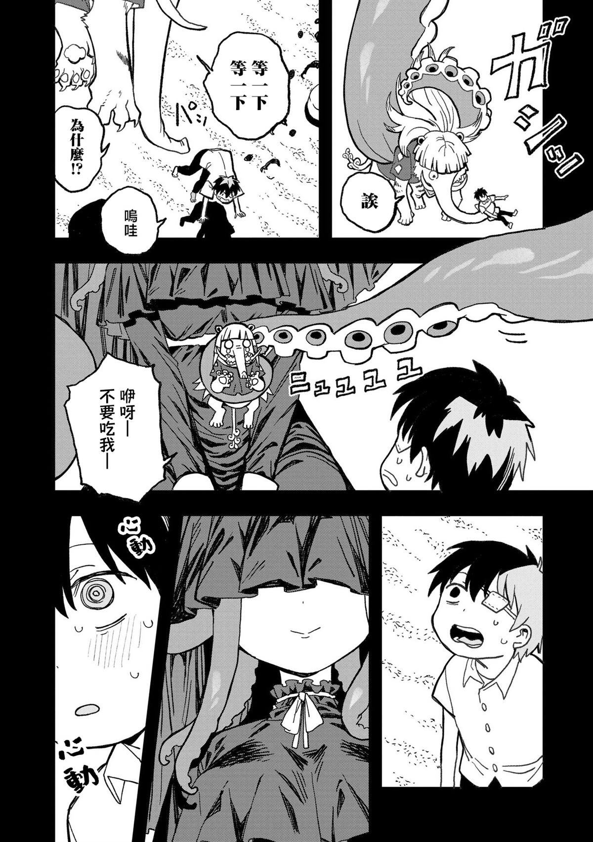 第17话