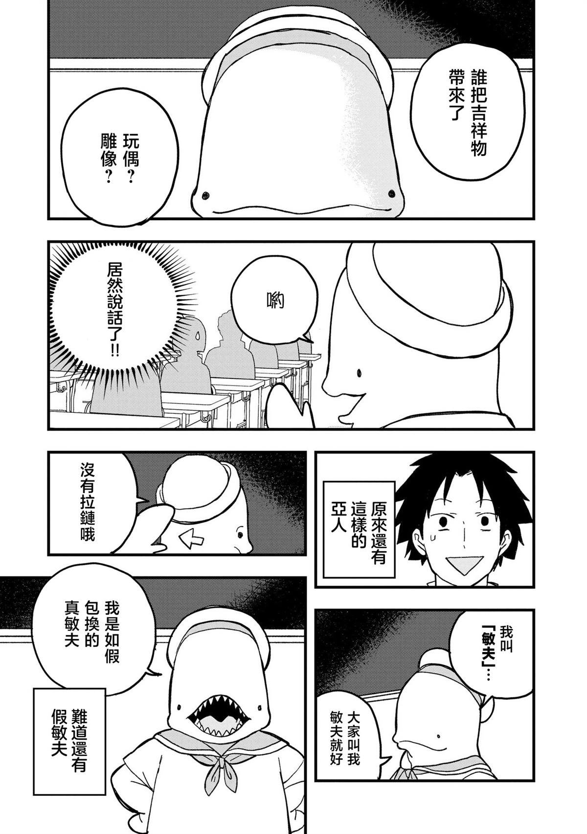 第17话