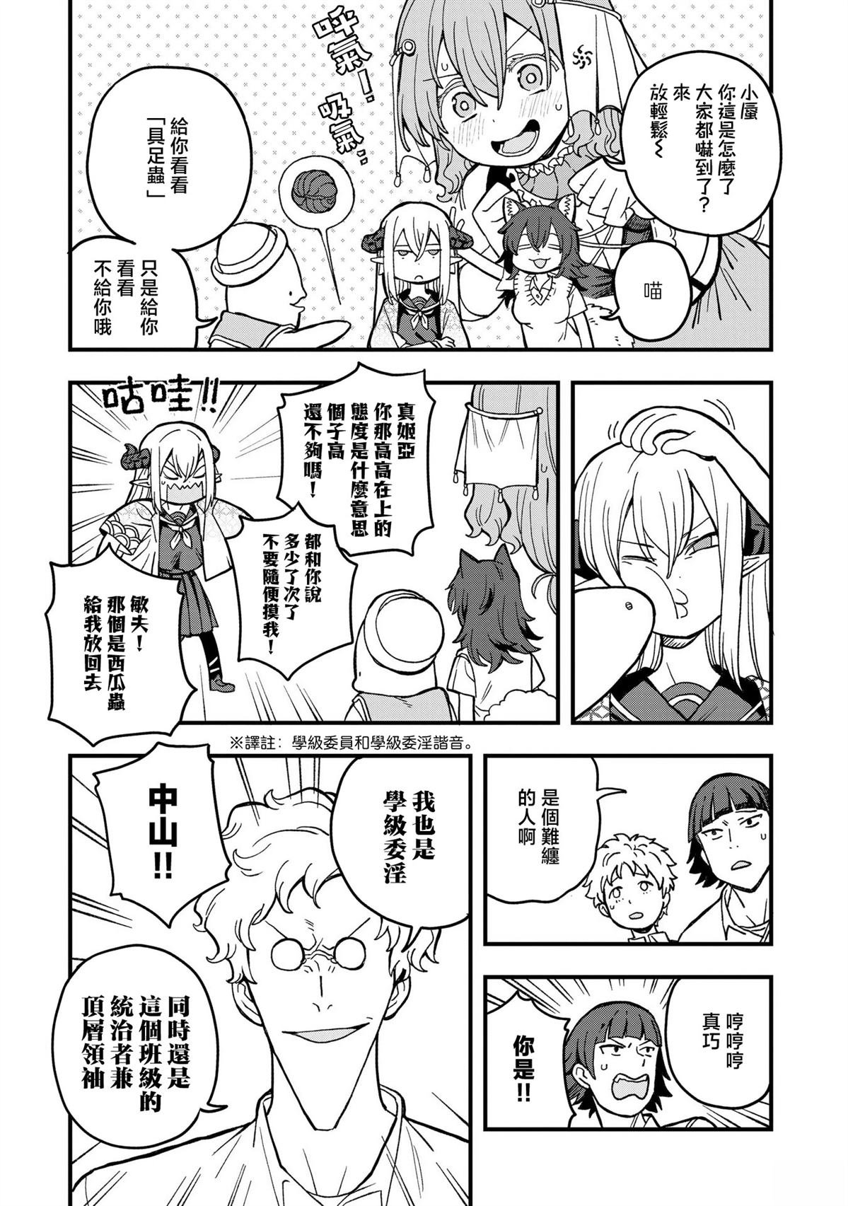 第18话