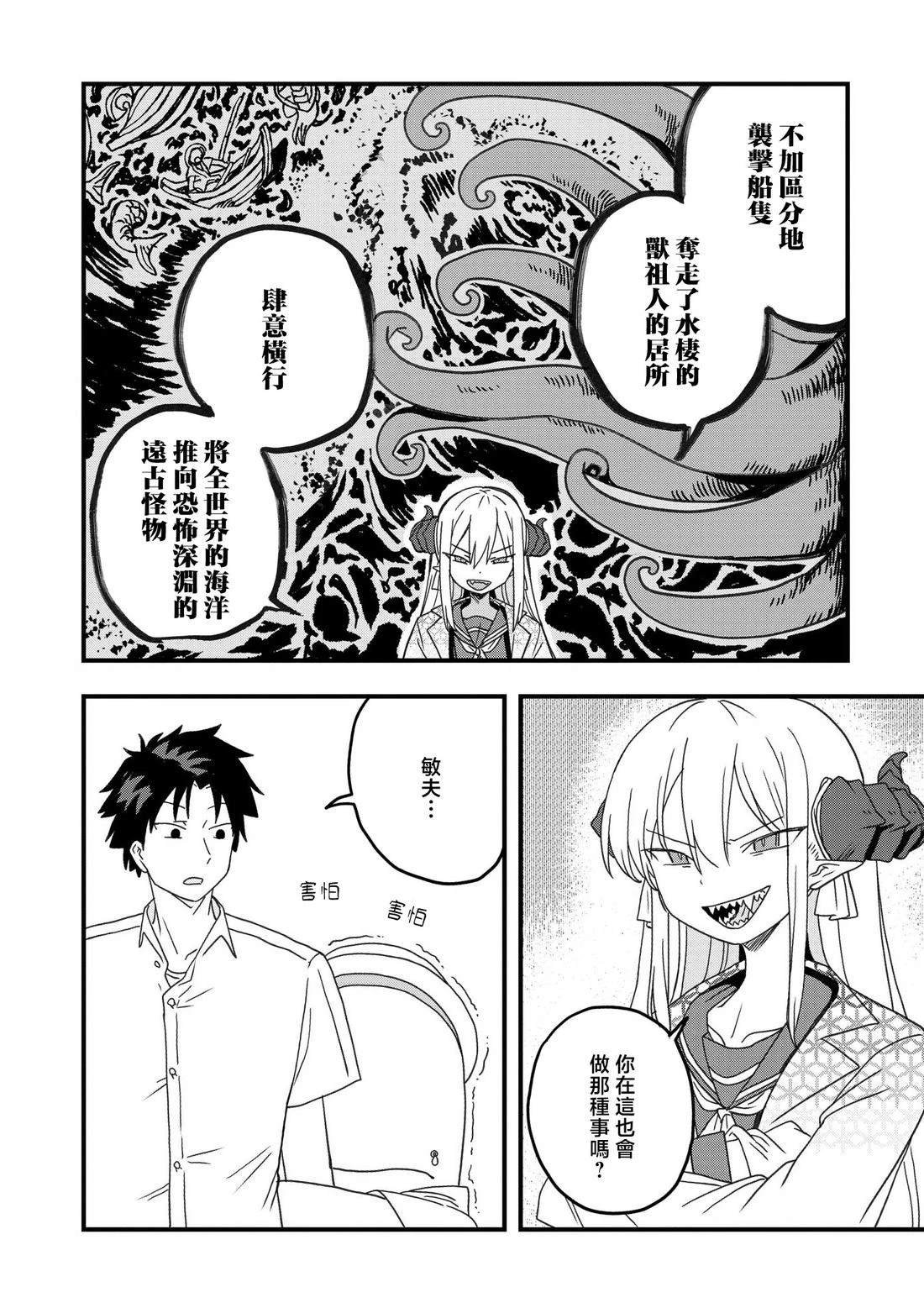 第19话