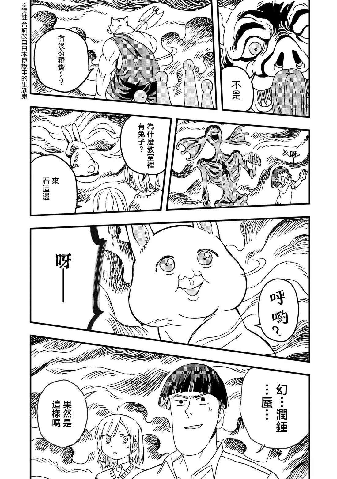 第19话