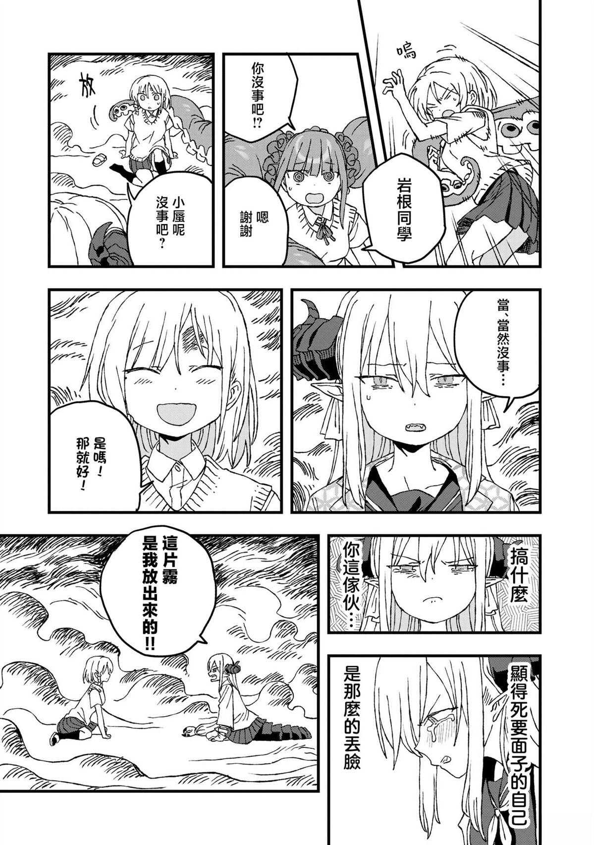 第19话