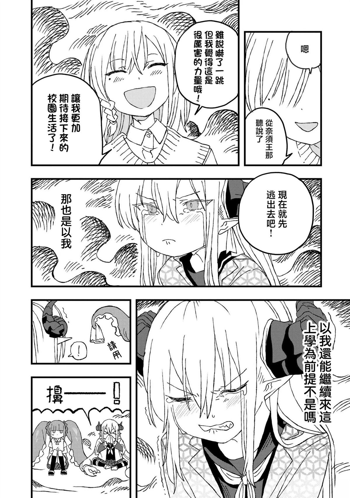 第19话