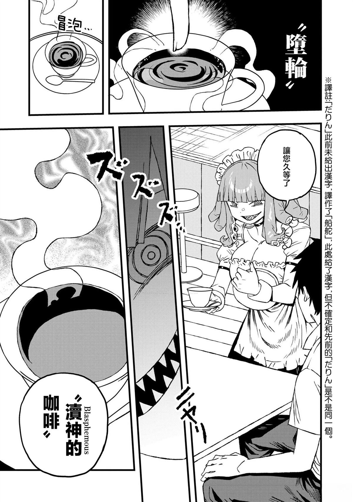 第21话