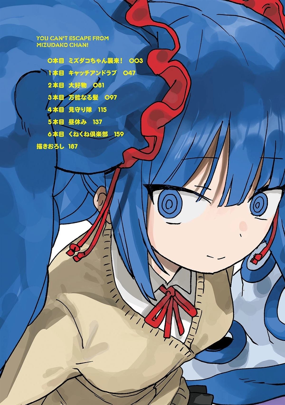 01卷加笔