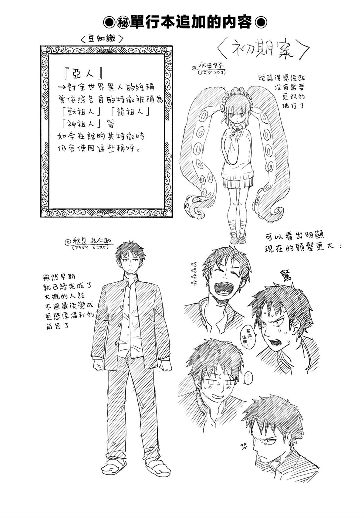 01卷加笔