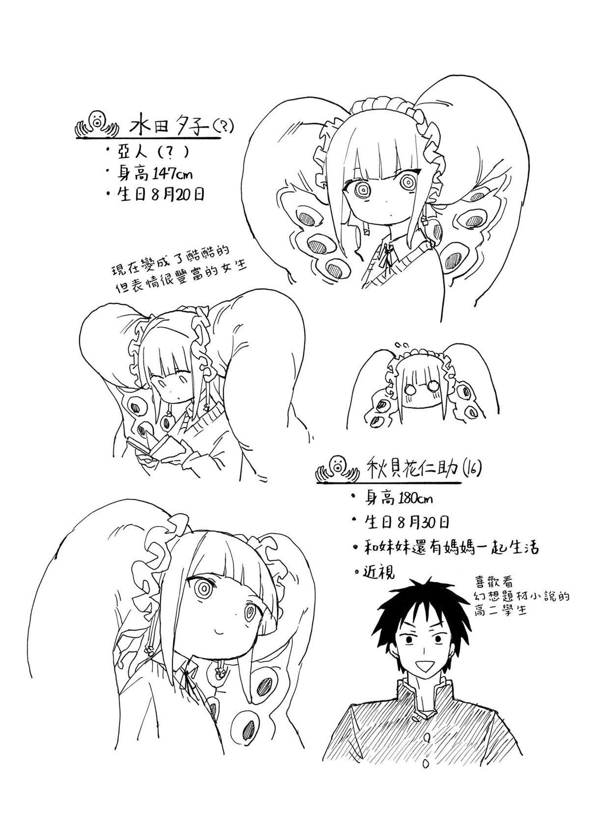 01卷加笔