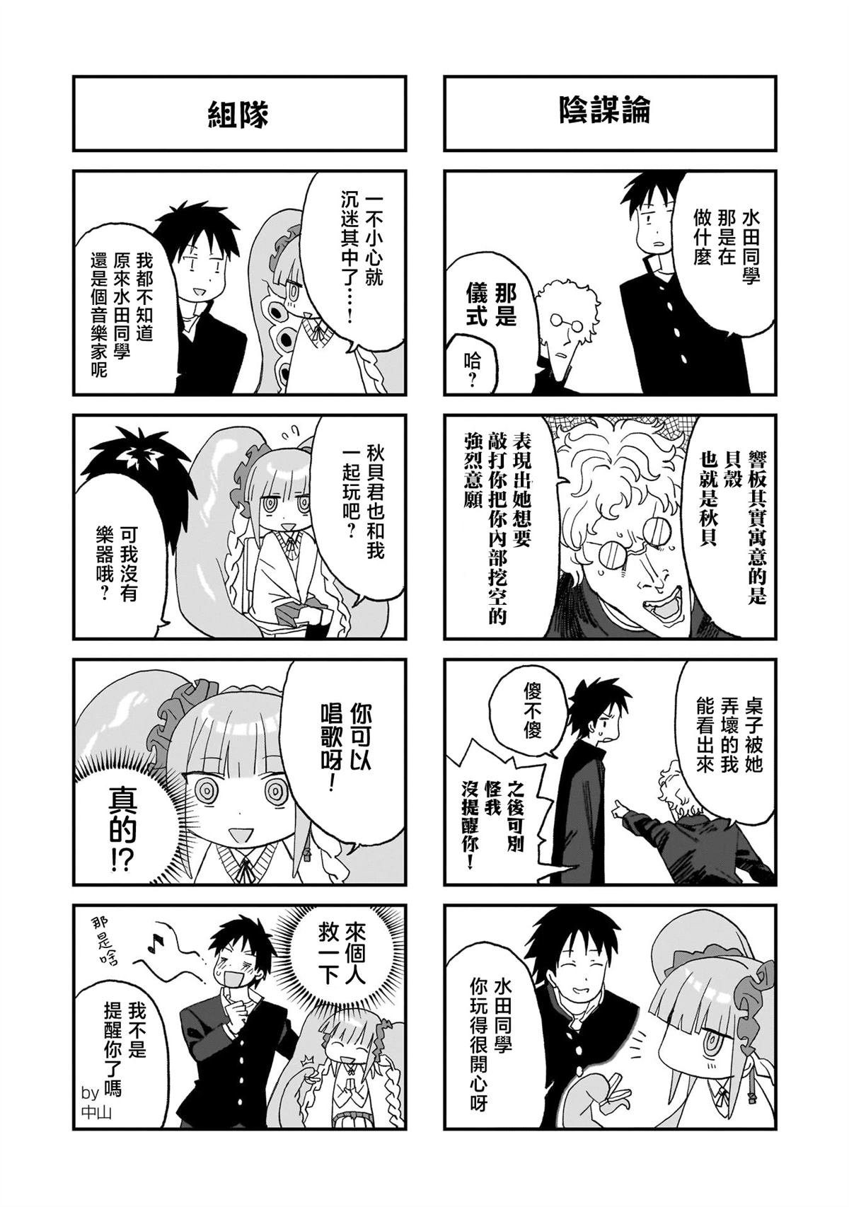 01卷加笔