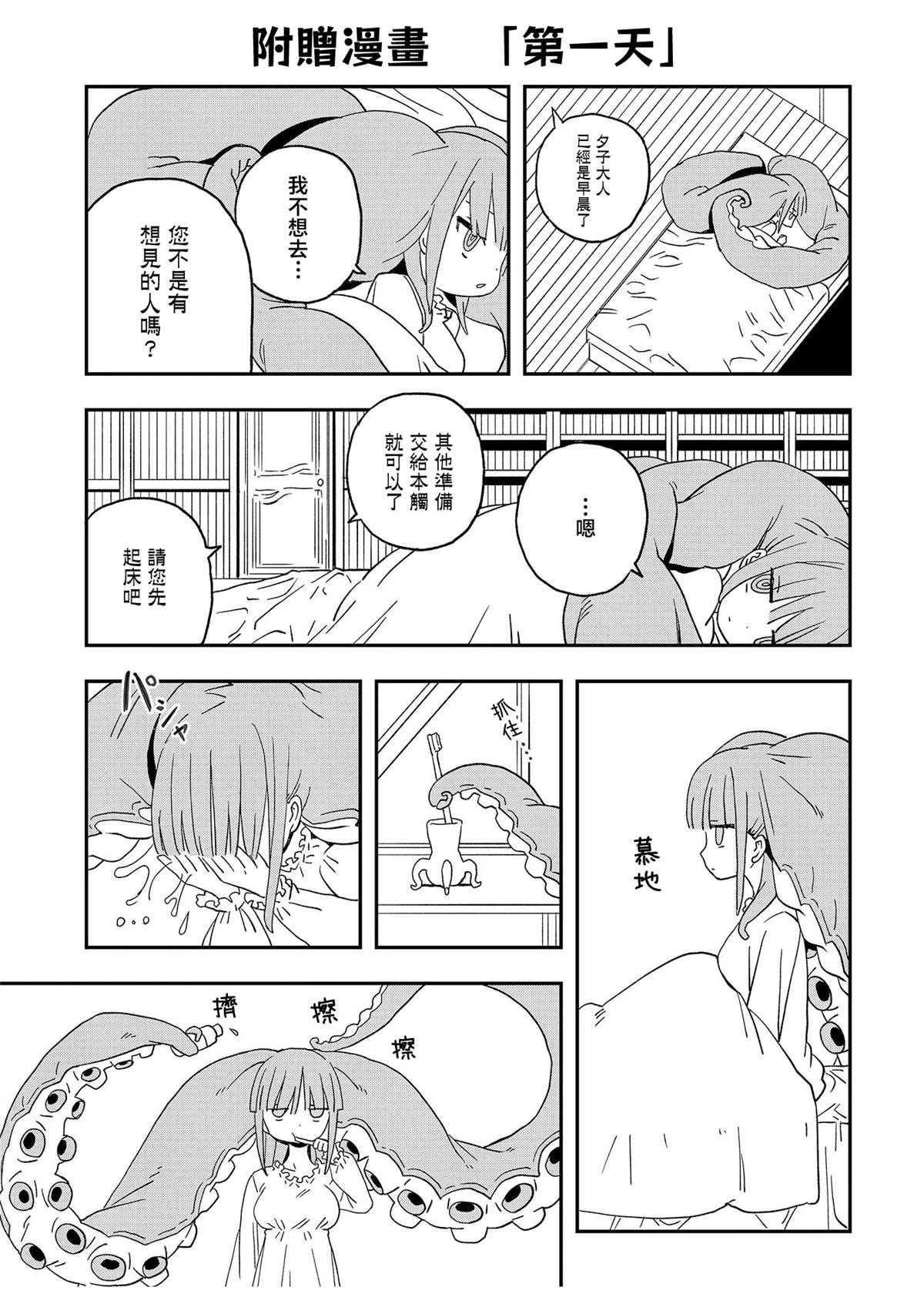 01卷加笔