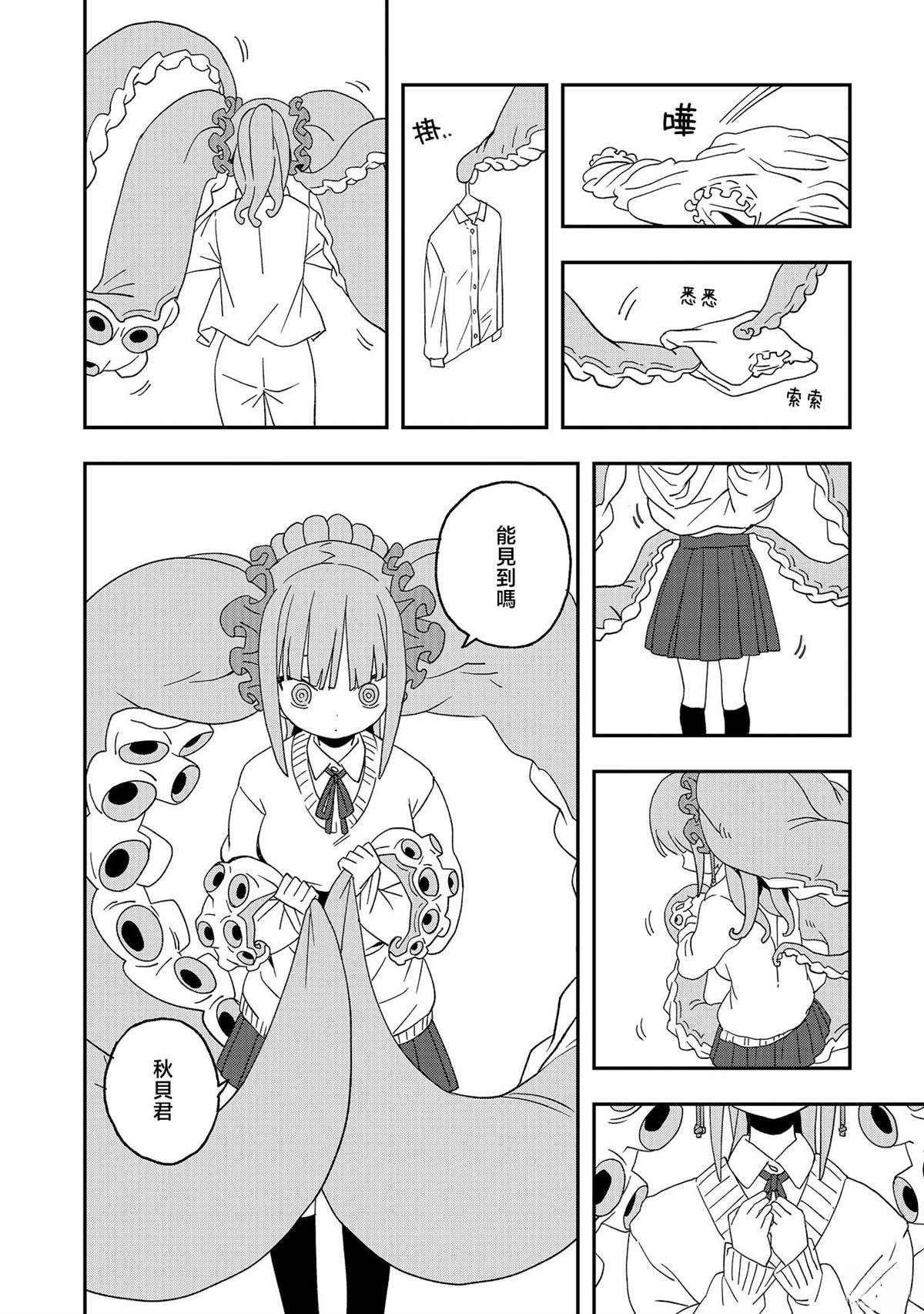 01卷加笔