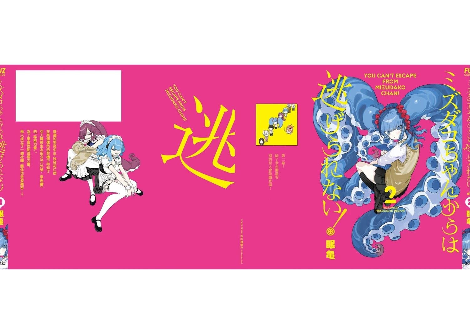 02卷加笔