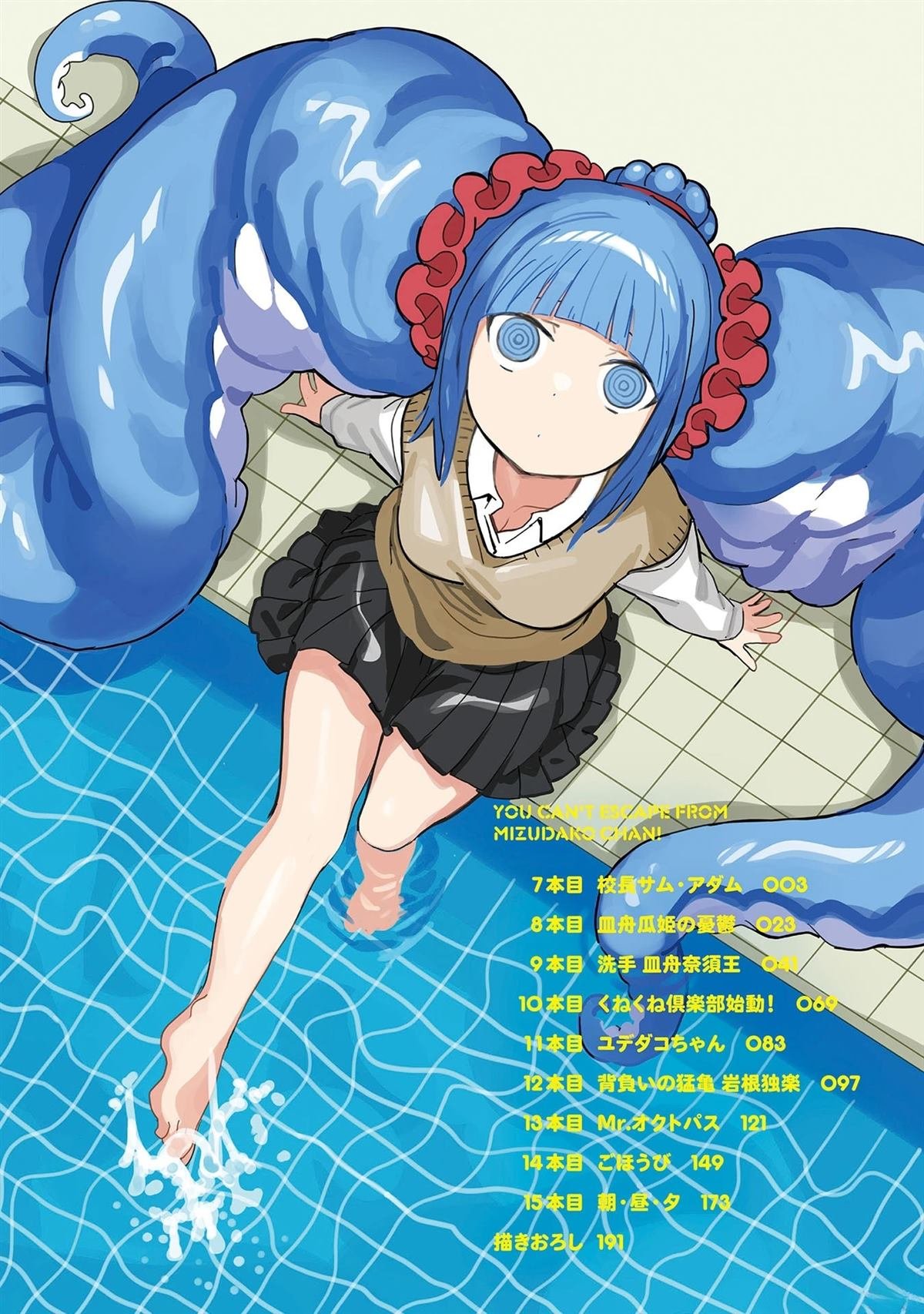 02卷加笔
