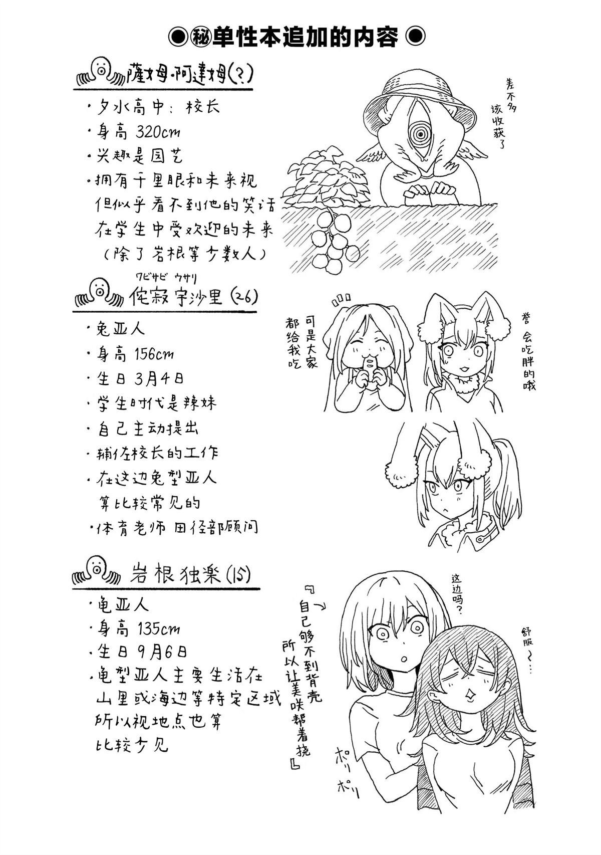 02卷加笔