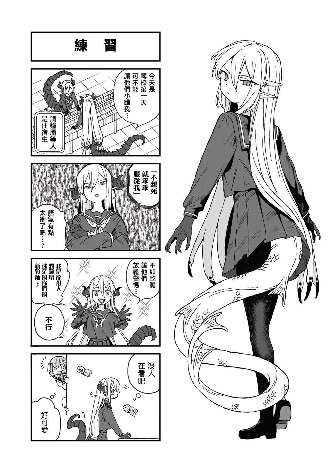03卷加笔
