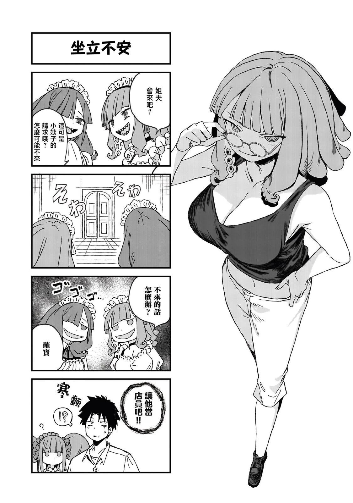 03卷加笔