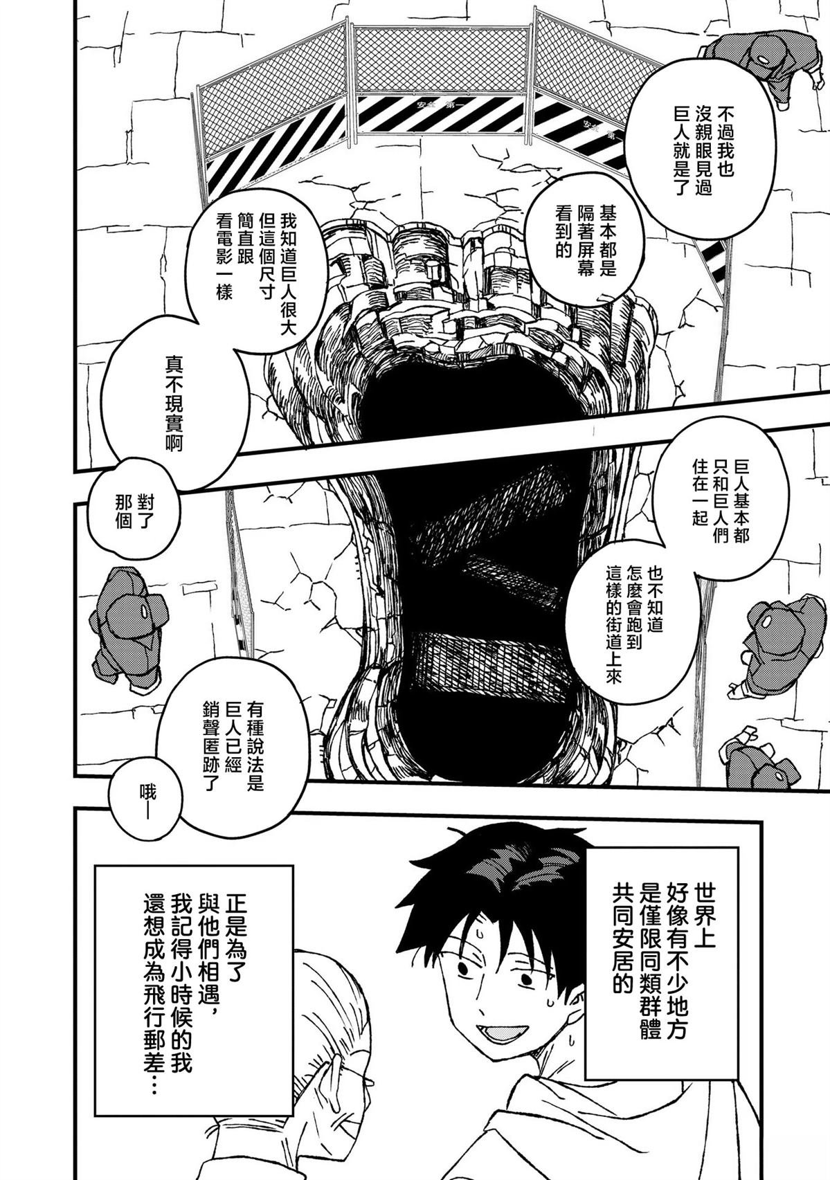 第22话