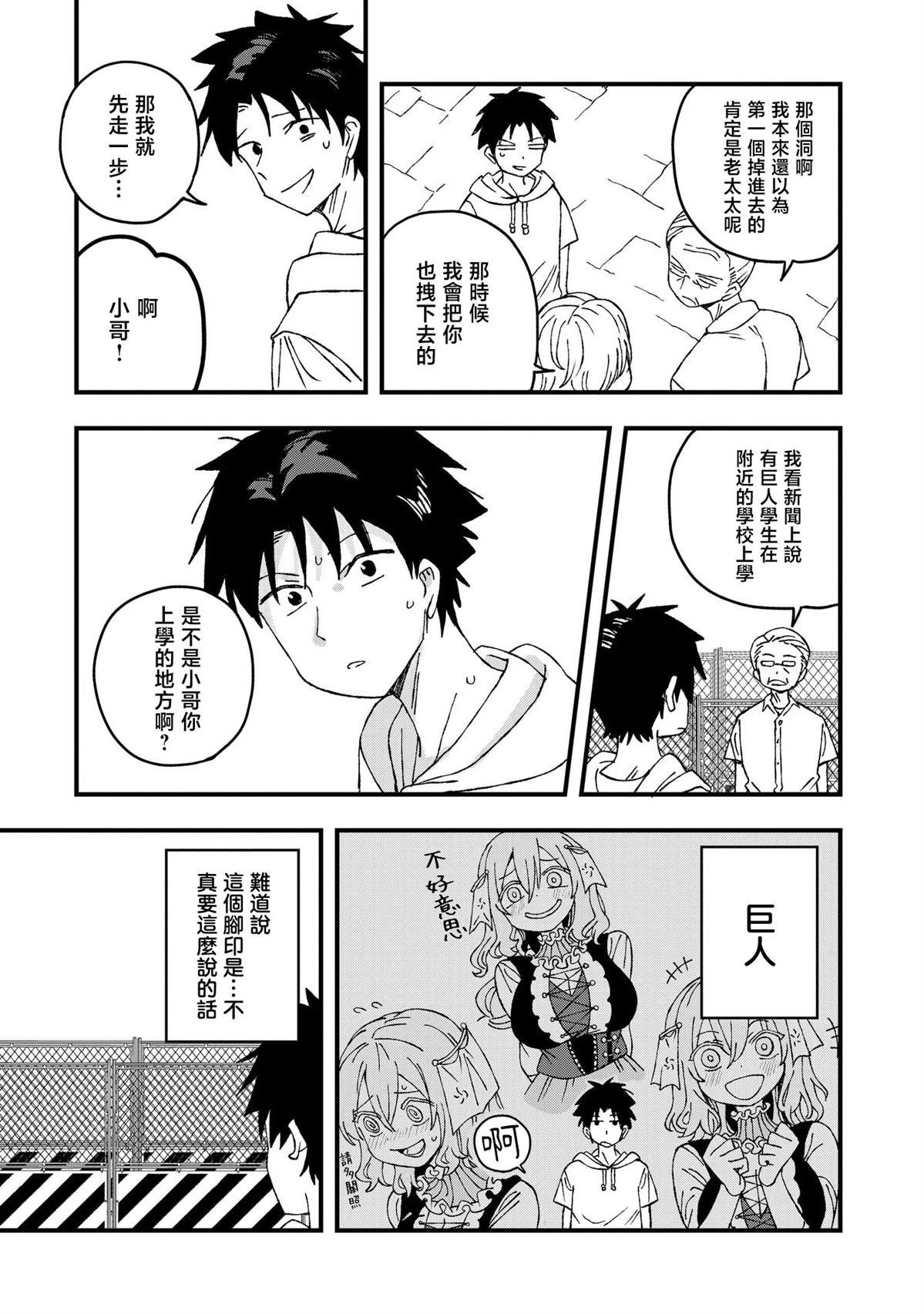 第22话