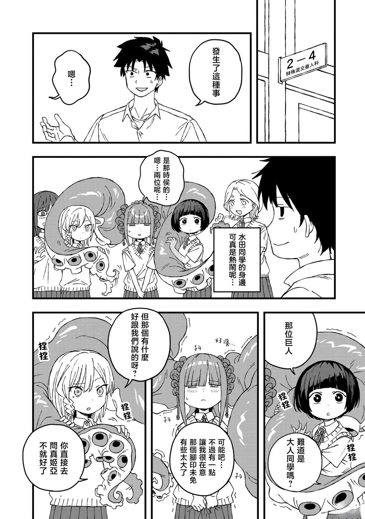 第22话
