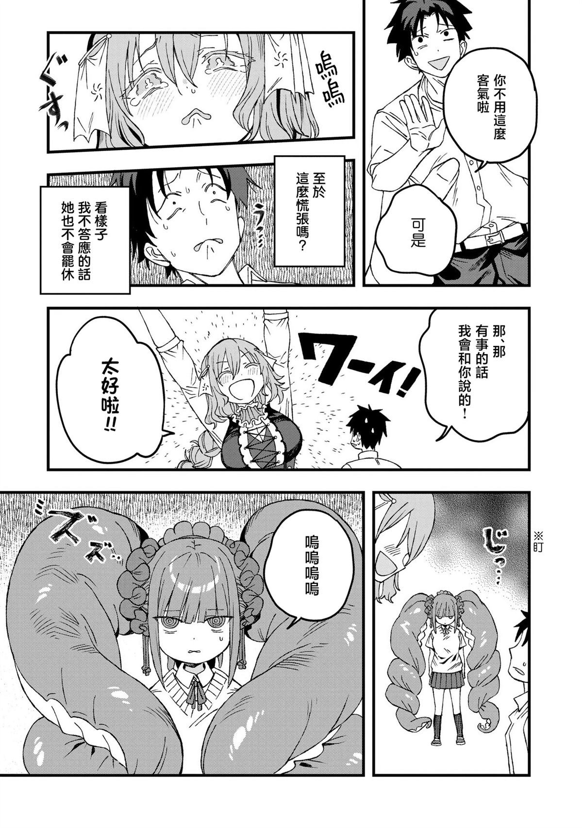 第22话