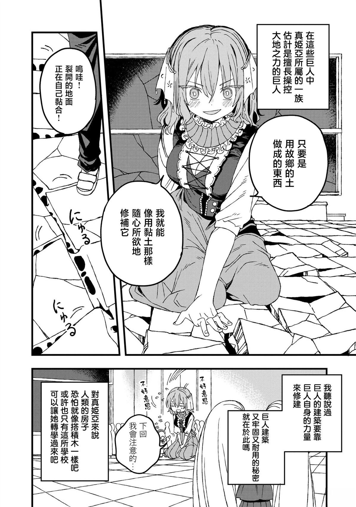 第22话