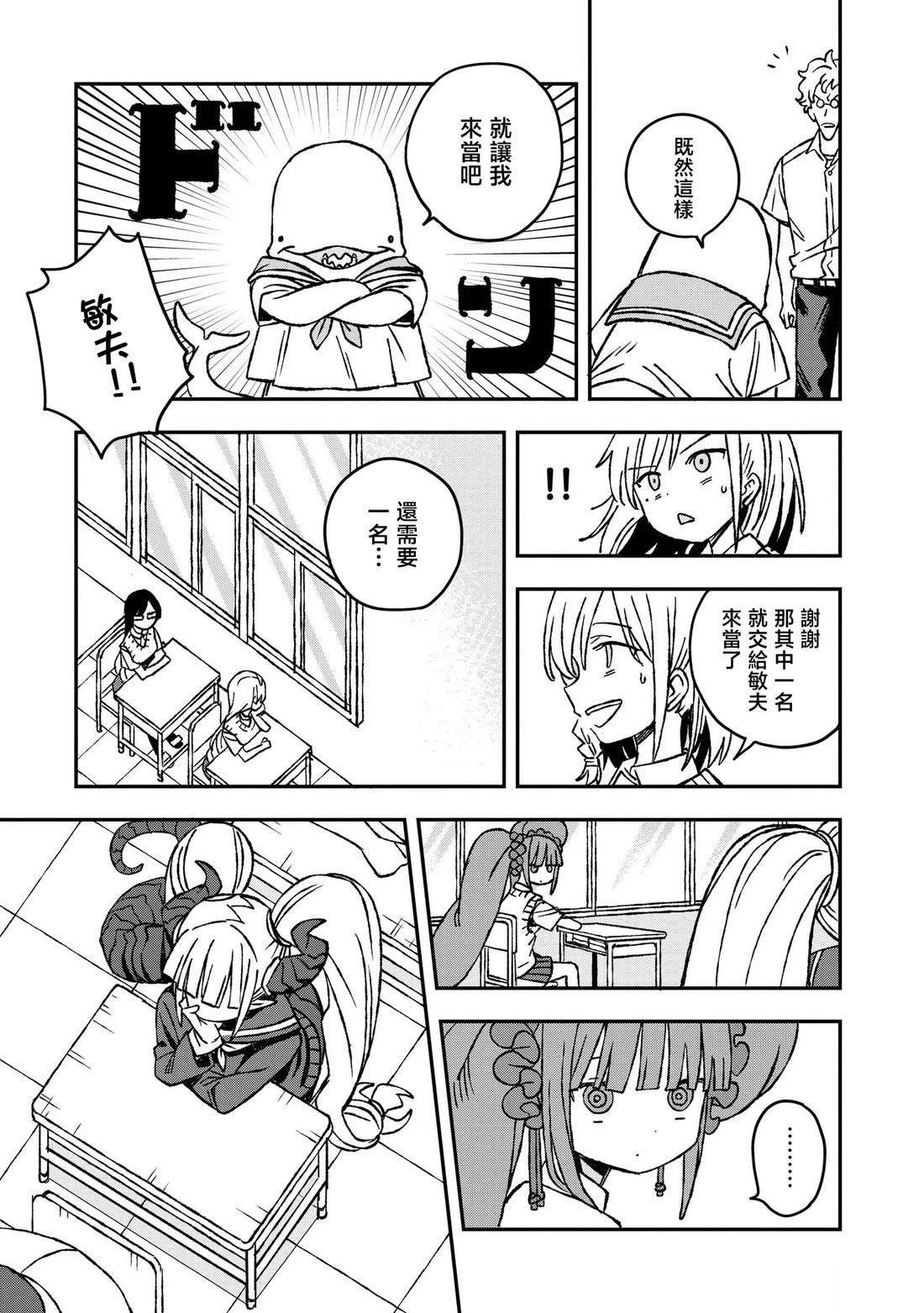 第25话