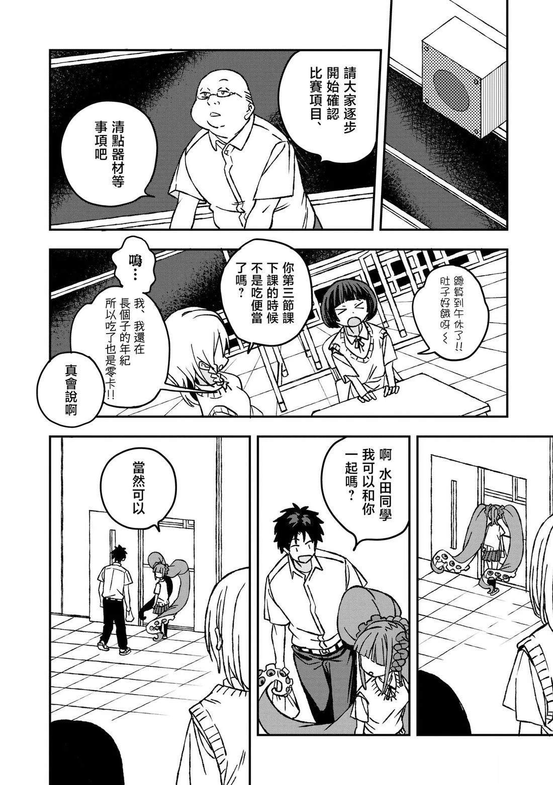 第25话